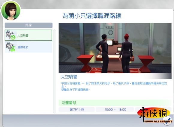 《模拟人生4》综合攻略 入门指南：控制与快捷键