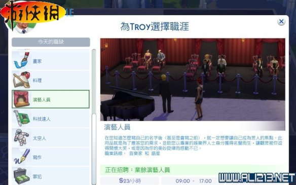 《模拟人生4》综合攻略 入门指南：控制与快捷键