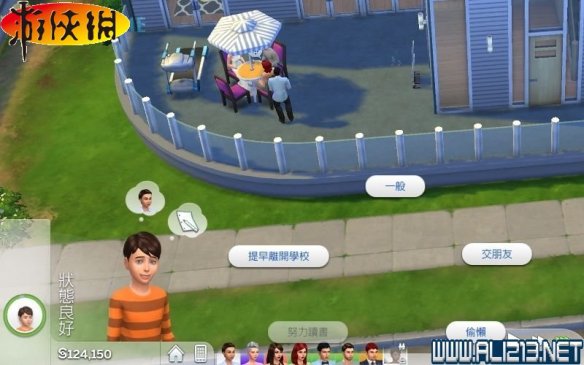 《模拟人生4》恋爱结婚生子教育图文攻略 怎么恋爱结婚 恋爱