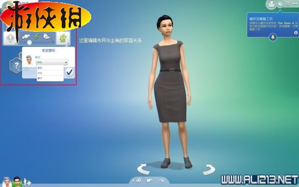 《模拟人生4》综合攻略 入门指南：控制与快捷键