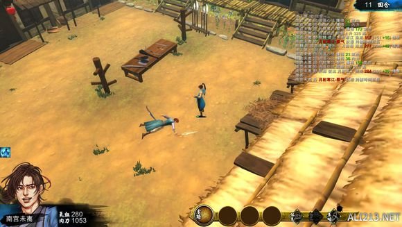 《侠客风云传》文艺小清新图文流程攻略 图文攻略(1)