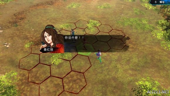 《侠客风云传》文艺小清新图文流程攻略 图文攻略(1)