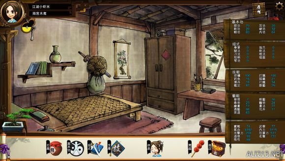 《侠客风云传》文艺小清新图文流程攻略 图文攻略(1)