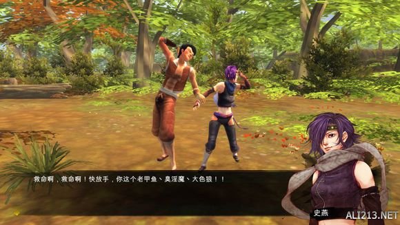 《侠客风云传》文艺小清新图文流程攻略 图文攻略(1)