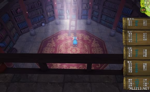 《侠客风云传》文艺小清新图文流程攻略 图文攻略(1)