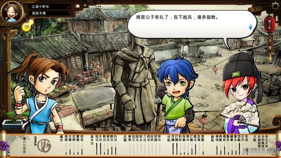 《侠客风云传》文艺小清新图文流程攻略 图文攻略(1)