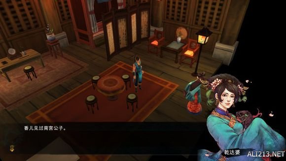 《侠客风云传》文艺小清新图文流程攻略 图文攻略(1)