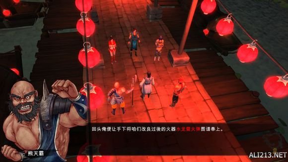 《侠客风云传》文艺小清新图文流程攻略 图文攻略(1)