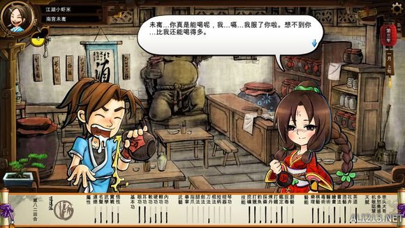 《侠客风云传》文艺小清新图文流程攻略 图文攻略(1)