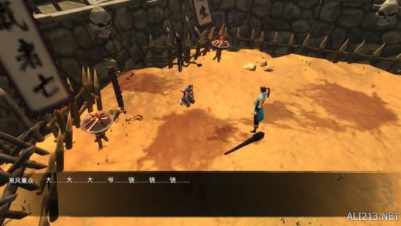 《侠客风云传》文艺小清新图文流程攻略 图文攻略(1)