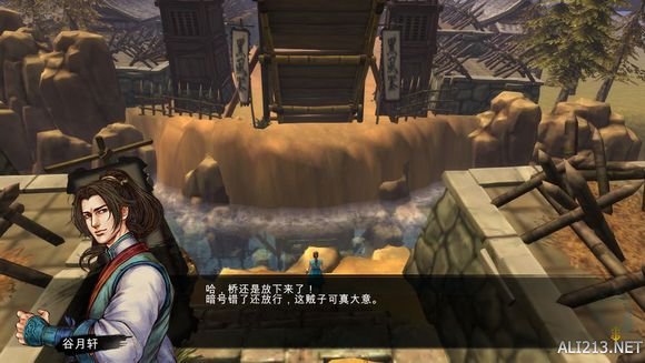 《侠客风云传》文艺小清新图文流程攻略 图文攻略(1)