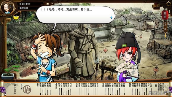 《侠客风云传》文艺小清新图文流程攻略 图文攻略(1)