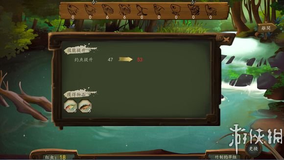 《侠客风云传》1次12条鱼(侠客风云传前传7条草鱼)