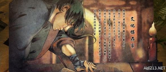 《侠客风云传》两周目通关感言(侠客风云传前传 二周目)