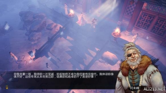 《侠客风云传》邪线攻略 邪派路线攻略心得 邪派路线心得（1）