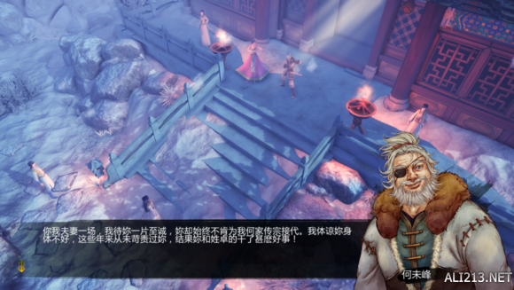 《侠客风云传》全角色评价 角色人物性格分析 人物性格分析(1)