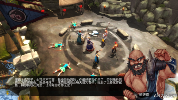 《侠客风云传》全角色评价 角色人物性格分析 人物性格分析(1)