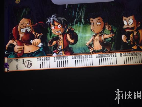 《侠客风云传》哆啦A梦彩蛋分享（侠客风云传跳过结局动画）