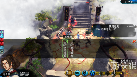 《侠客风云传》盟主线最后三战 不用主角天书打赢前提和打法详细攻略 前提要点和第一战