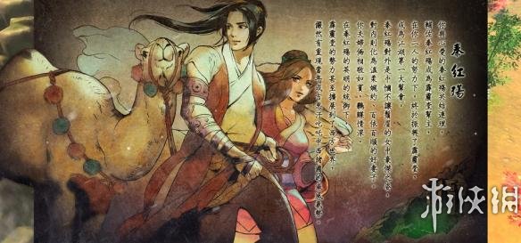 《侠客风云传》醉棍用法与战斗使用通关心得