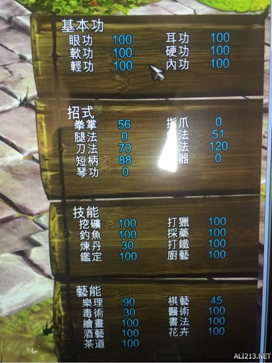 《侠客风云传》棍法怎么练 情圣棍法修炼攻略及伤害解析