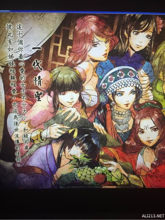 《侠客风云传》棍法怎么练 情圣棍法修炼攻略及伤害解析