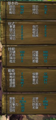 《侠客风云传》1.07版杜康村无限刷图文教程