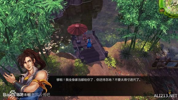 《侠客风云传》杜康村乞丐秘密解析 侠客风云传杜康村三个哑谜