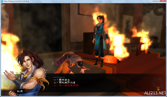 《侠客风云传》琴功进阶及幽幽十二宫的详细攻略