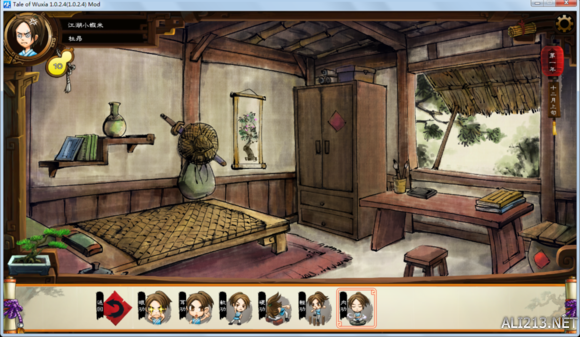 《侠客风云传》琴功进阶及幽幽十二宫的详细攻略