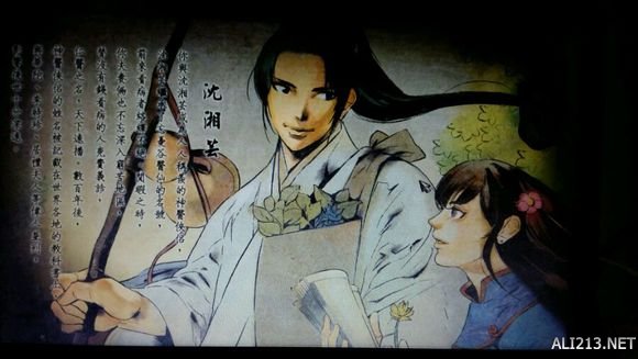 《侠客风云传》宗师级天王线通关后招式路线推荐