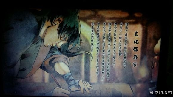 《侠客风云传》宗师级天王线通关后招式路线推荐