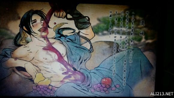 《侠客风云传》宗师级天王线通关后招式路线推荐