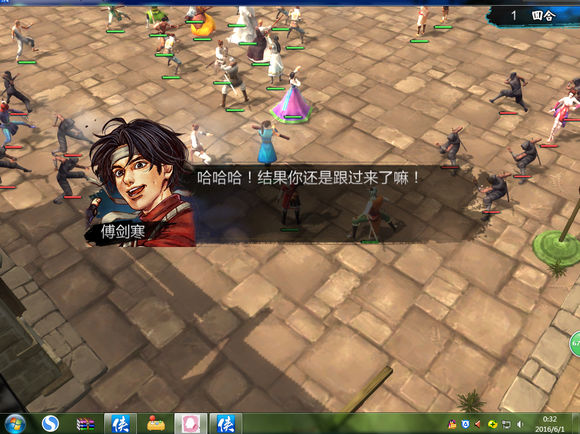 《侠客风云传》碧血丹心DLC天王线决战新增剧情一览