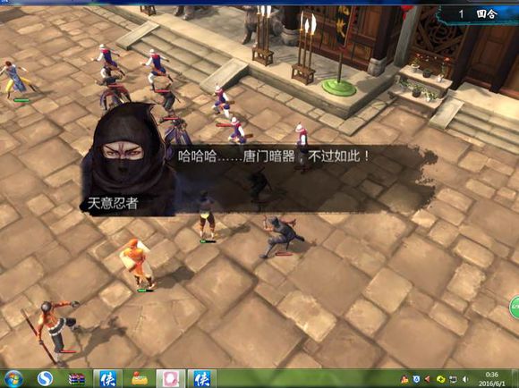 《侠客风云传》碧血丹心DLC天王线决战新增剧情一览