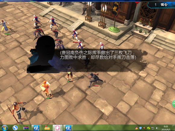 《侠客风云传》碧血丹心DLC天王线决战新增剧情一览