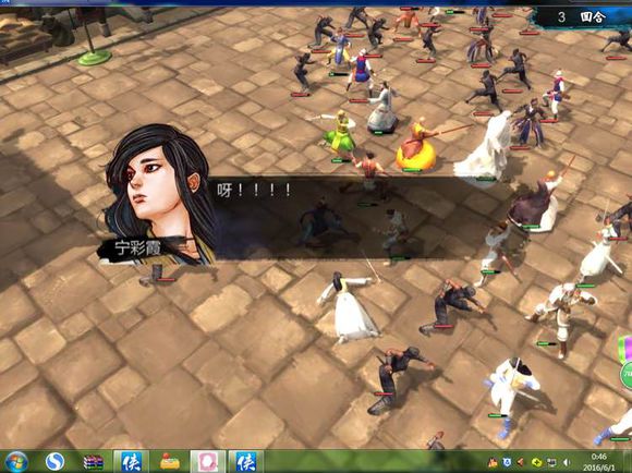 《侠客风云传》碧血丹心DLC天王线决战新增剧情一览