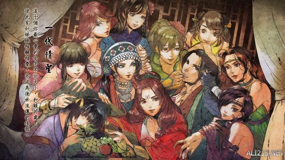 《侠客风云传》碧血丹心DLC一代宗师难度(情圣+薇霓攻略)附结局图