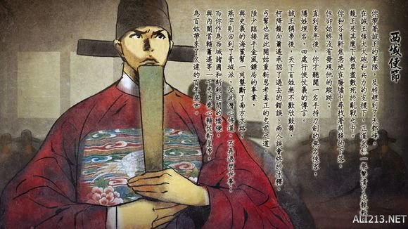 《侠客风云传》碧血丹心DLC一代宗师难度(情圣+薇霓攻略)附结局图