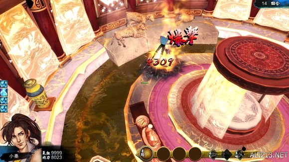 《侠客风云传》碧血丹心DLC一代宗师难度(情圣+薇霓攻略)附结局图