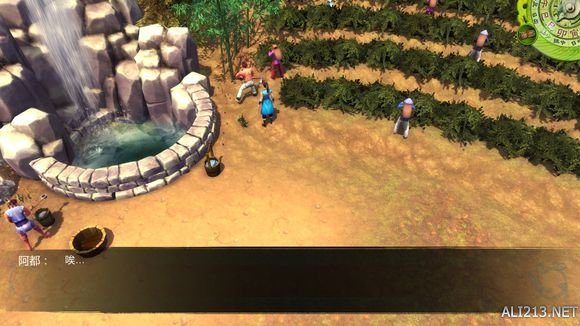 《侠客风云传》盘点各种有趣的小细节