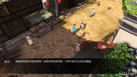 《侠客风云传》盘点各种有趣的小细节