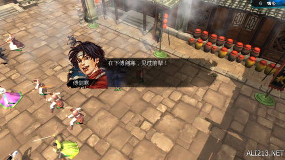 《侠客风云传》盘点各种有趣的小细节