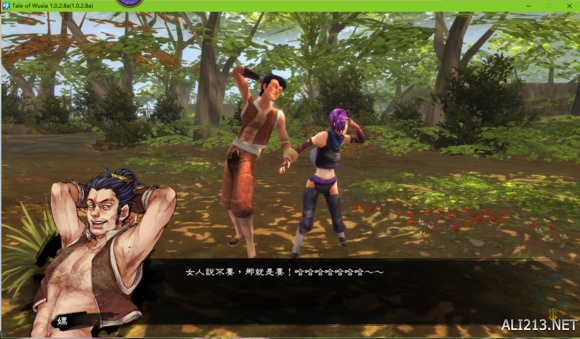 《侠客风云传》有趣小细节分享(侠客风云传文)