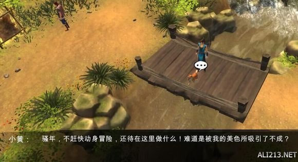 《侠客风云传》新天赋获得方法一览 侠客风云传天赋详解