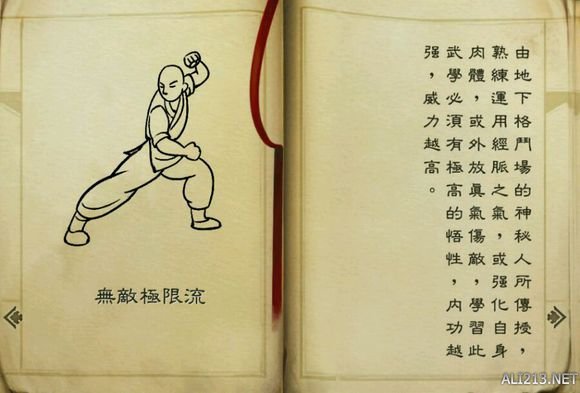 《侠客风云传》无敌极限流玩法心得(侠客风云传手游版无敌极限流怎么学)