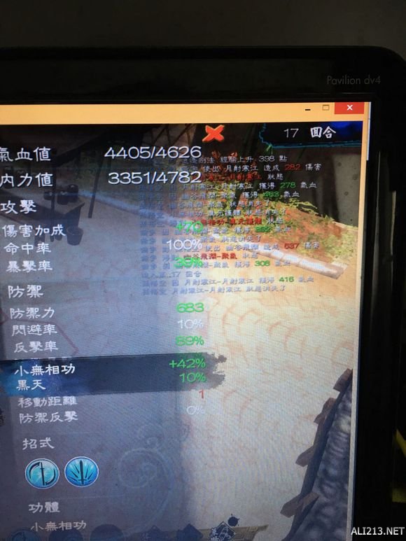 《侠客风云传》小无相功反击流实测结果一览