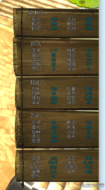 《侠客风云传》双手情人通关沈澜线玩法解析攻略