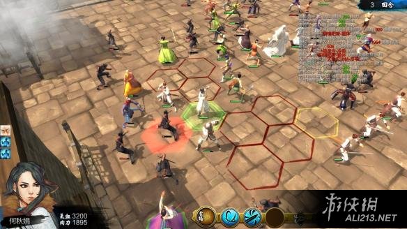 《侠客风云传》碧血丹心宗师难度天都峰天王战无损过关图文解析