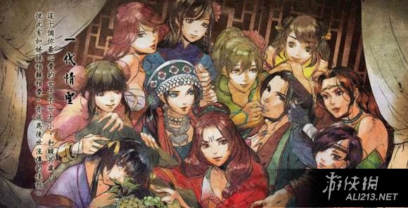 《侠客风云传》4周目通关心得解析（侠客风云传 周目）